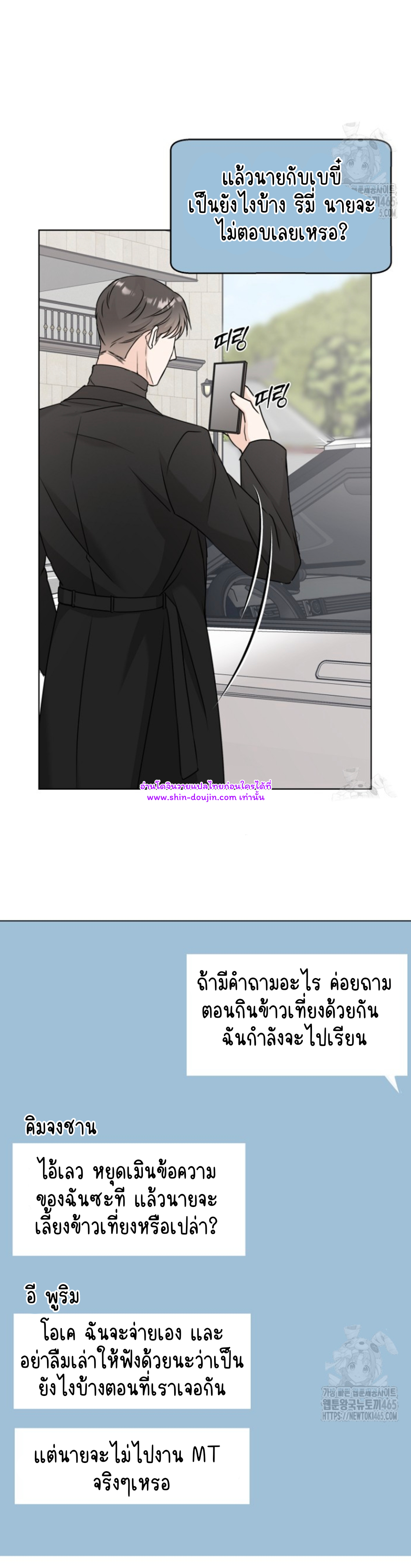 Princess-nim Please Take My Misfortune Away EP 12